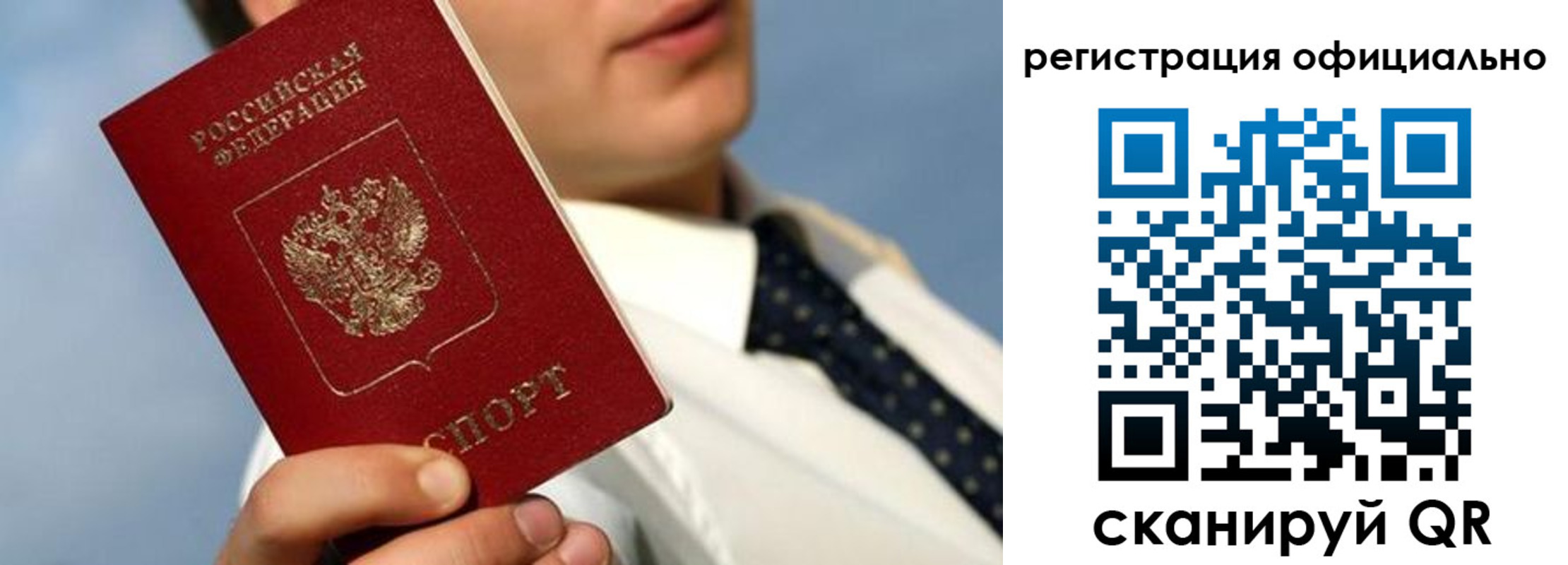прописка регистрация в Хадыженске