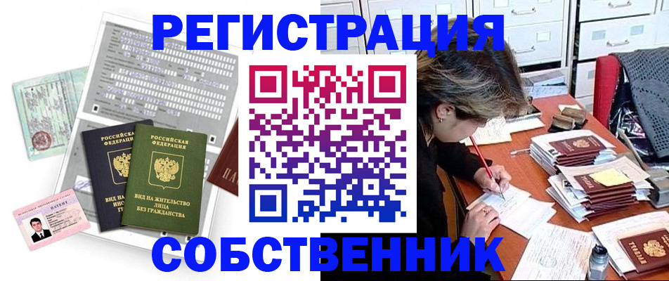 форма 3 в Хадыженске