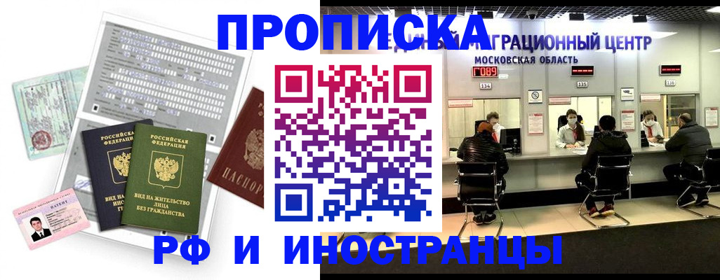 регистрация для дет. сада в Хадыженске