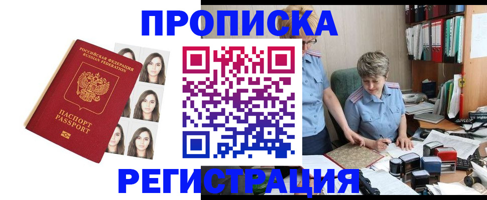 форма 3 в Хадыженске