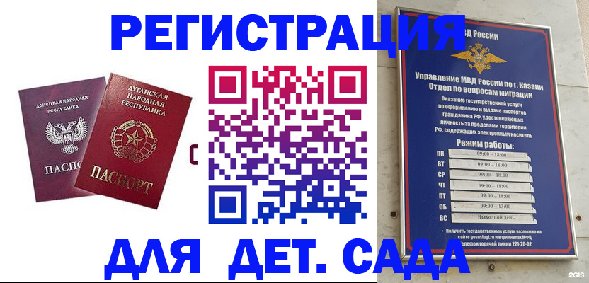 прописка поиск в Хадыженске