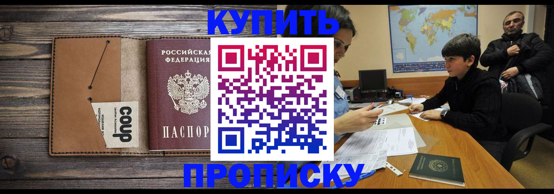 регистрация для дет. сада в Хадыженске